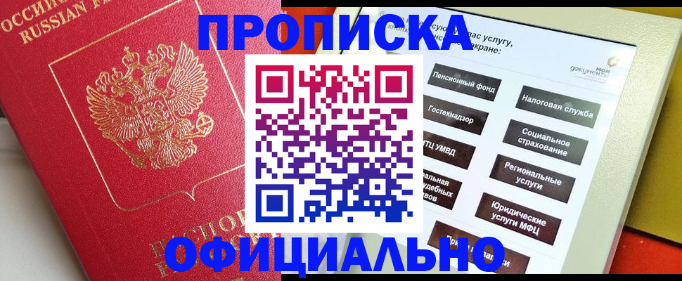 форма 3 в Ростове