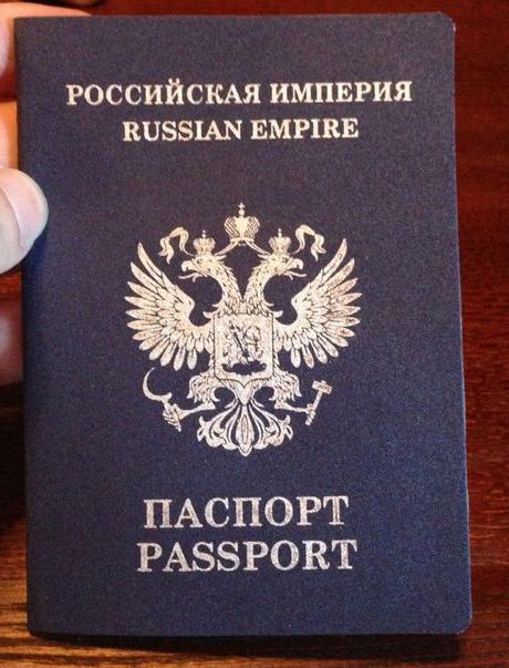 прописка в Ростове